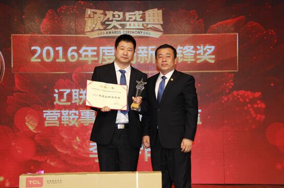 k豆钱包创新前锋奖.jpg k豆钱包创新前锋奖.jpg
