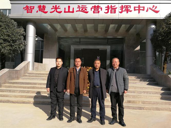 光山县与k豆钱包电商合影留想.jpg 光山县与k豆钱包电商合影留想.jpg