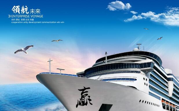 创新中国 领航时期――《严害了，我的国》观后感