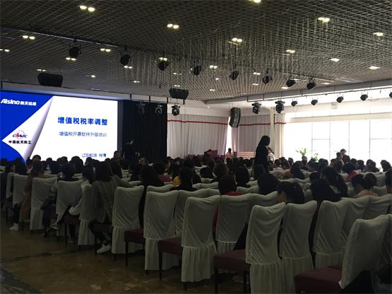 k豆钱包新闻“增值税税率调整对纳税人的影响”