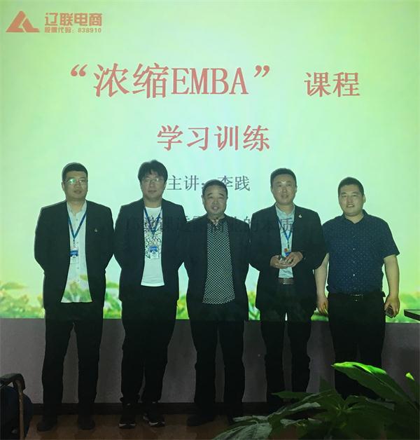 企业文化,动态新闻,互联网+,k豆钱包财路大数据,公司新闻,财路大数据