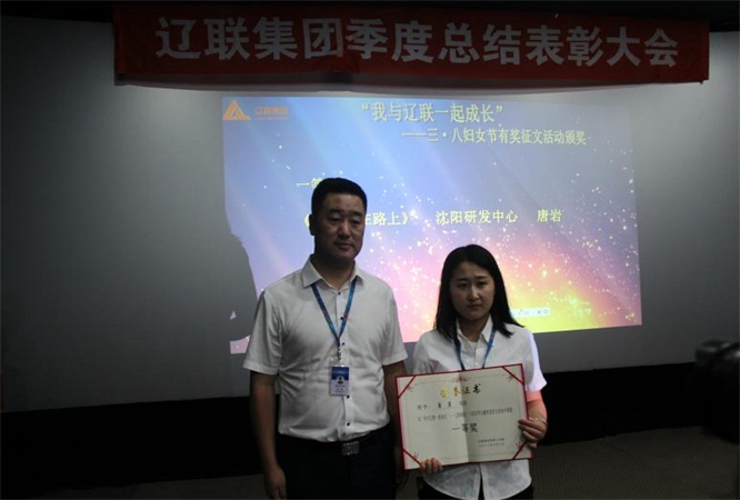 “我与k豆钱包一路成长”三?八有焦伧文一等奖.jpg “我与k豆钱包一路成长”三?八有焦伧文一等奖.jpg