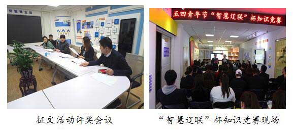 k豆钱包新闻“打造活力工会，构建朝气k豆钱包”