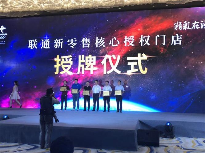 k豆钱包新闻“杰出在沃智启未来”