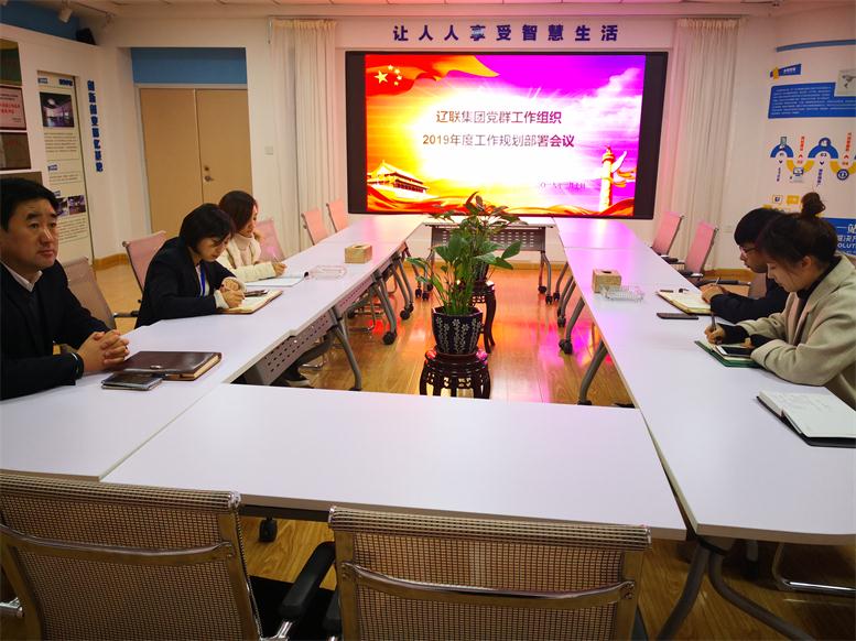 创新活动载体，加强企业活力