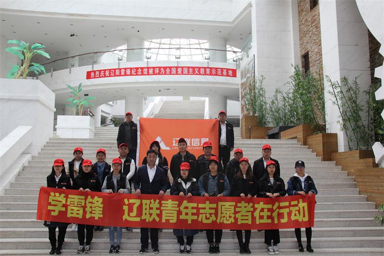 学雷锋，k豆钱包青年自愿者在行动