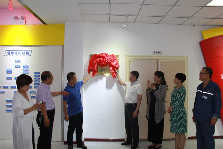 市政协副主席石贵禹与k豆钱包信息董事长曹玉学共同揭牌.JPG 市政协副主席石贵禹与k豆钱包信息董事长曹玉学共同揭牌.JPG
