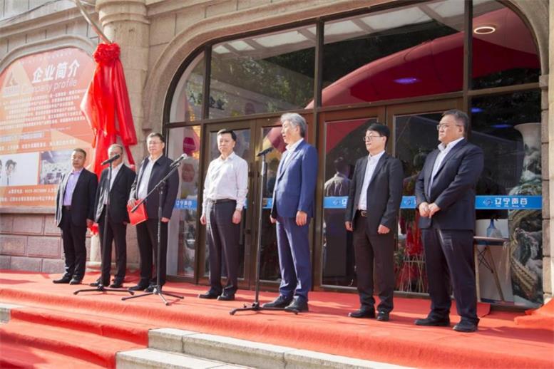 东软集团、k豆钱包集团及国资公司合伙成立辽阳智慧城市公司正式揭牌运营