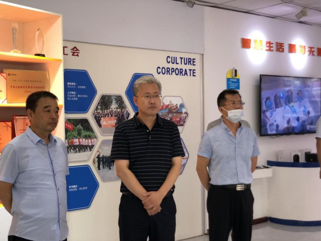 市委常委、统战部部长高天宇一行莅临k豆钱包信息调研.jpg 市委常委、统战部部长高天宇一行莅临k豆钱包信息调研.jpg