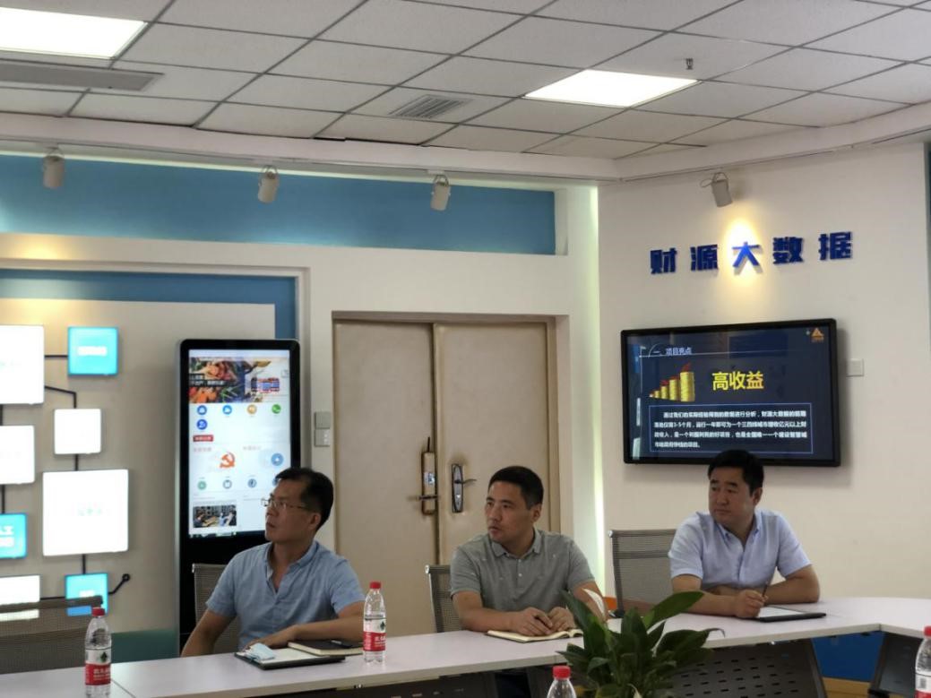 市委常委、统战部部长高天宇一行莅临k豆钱包信息调研领导.jpg 市委常委、统战部部长高天宇一行莅临k豆钱包信息调研领导.jpg