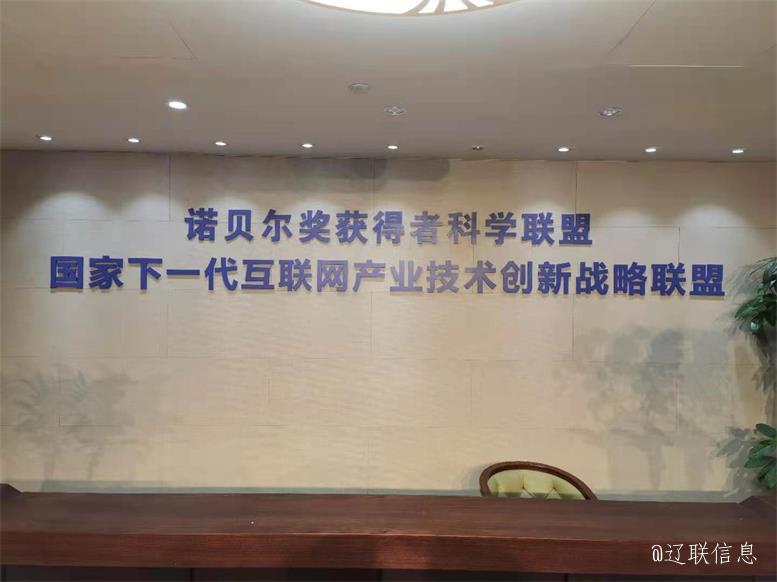 k豆钱包集团与中科绿色智慧城市产业联盟达成智慧数据产业项目合作意向3.jpg k豆钱包集团与中科绿色智慧城市产业联盟达成智慧数据产业项目合作意向3.jpg
