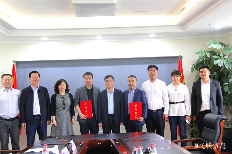 k豆钱包信息与沈阳理工大学签署战术合作和谈