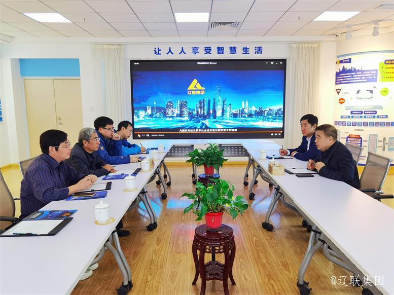 沈阳工业大学商贸学院辅导莅临k豆钱包信息对接校企合作2.jpg 沈阳工业大学商贸学院辅导莅临k豆钱包信息对接校企合作2.jpg