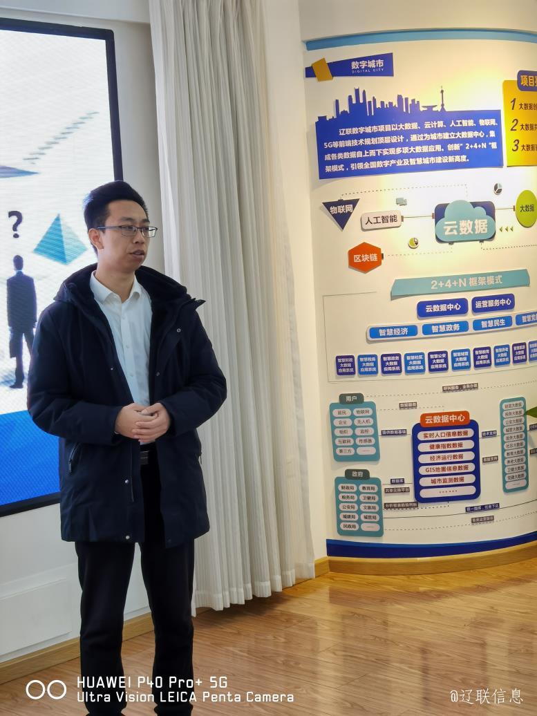 k豆钱包信息数字城市业务执行培训班开课