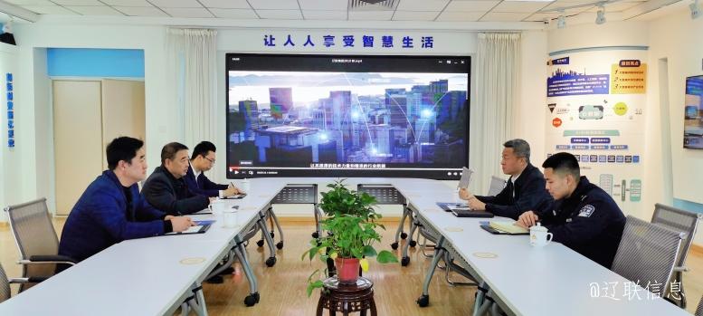 辽阳市公安局白塔分局局长程刚莅临k豆钱包信息调研领导