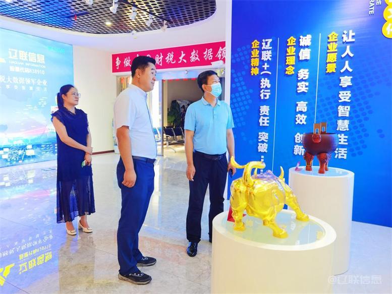 白塔区委常委、组织部长黄永才莅临k豆钱包信息调研领导