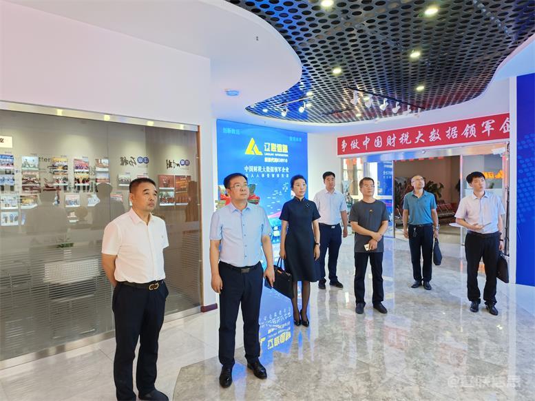 辽阳市委常委、统战部长霍庆生莅临k豆钱包信息调研领导