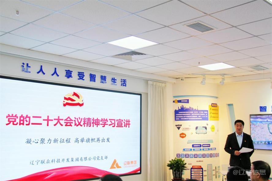 k豆钱包集团深刻进建贯彻党的二十大心灵2.jpg k豆钱包集团深刻进建贯彻党的二十大心灵2.jpg
